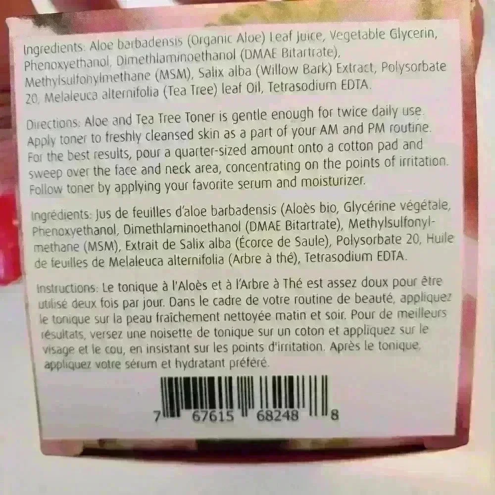 - NEW Terre Mere Aloe and Tea Toner
